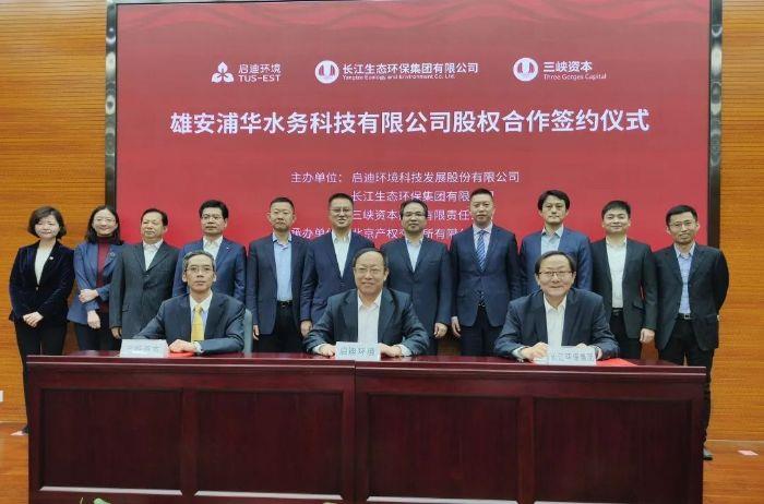 微信圖片_20191230090914